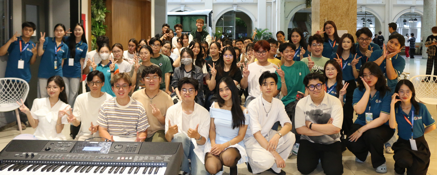 Vibrant Summer Day with Acoustic Show: Summer Time
